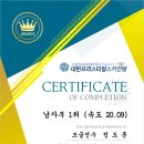 [공지] 제2회 지산리조트 모글코스 완주기록 최종 결과를 발표합니다. 이미지