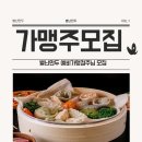 별난만두 이미지