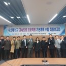 청정종합에너지