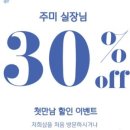 꽃길헤어 이미지