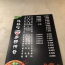 해장의 전설 이미지