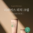 헤어레삐