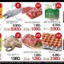 한주할인마트 이미지