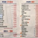 무모한초밥신 이미지