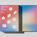 임팩트리서치랩 - 성동구 왕십리로 222 | 임팩트리서치랩