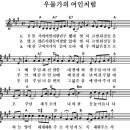 성도의 실패는 실패가 아니다/룻1:19-22/성기태목사 이미지