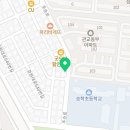 잉글리시홀릭영어교습소