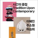 유아트