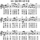 (주)부름 이미지