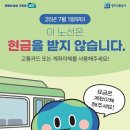주) 여수비치리조트 이미지