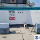 한빛주유소 이미지