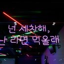 문구세차장