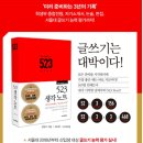 마쯔가제 | [행정사] 코엑스 마쯔가제 에비스 코스 후기