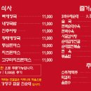 강창구찹쌀진순대 이미지