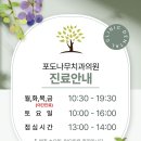 포도나무플러스