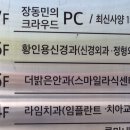 23년 10월 2일(맑음:월)황인용 신경과 의원 다녀 오다 이미지