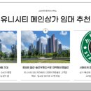 자유공인중개사사무소 이미지
