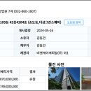 버스정류장(첨단초교) 이미지