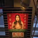 피자클럽 | 연남동 또간집 '뉴오더클럽' 인생 피자 맛집 후기