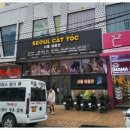 서울이발관 티스토리
