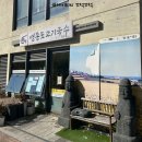 세븐일레븐 중구신흥제일점 | 운서역맛집 &#39;영종도고기국수&#39; 진한 국물의 고기국수와 매력적인 비빔고기국수 후기!