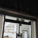 있는그대로 - 포천시 죽엽산로 637-71 | 창원 퍼스널컬러 여름 쿨 뮤트 진단 있는그대로 후기
