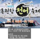 서천비치텔 이미지