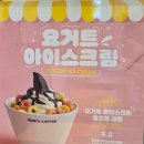 빽다방화정중앙공원점