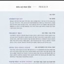 국악 정기 연주회 이미지