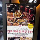 여수명동게장별관