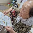 본죽(호박죽) 전달 이미지