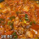 은혜김치 | 춘천 효자동 맛집ㅣ 아낌없이 쏟아부은 해물폭탄 칼국수와 김치두루치기 은혜네해물칼국수 솔직후기