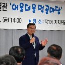 묵1동주민센터 아시아경제