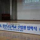 2025학년도 신입생 입학식 이미지