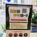 [민락동 맛집] 72시간 숙성시킨 일본식 민찌카레와 수제카츠 &#34;카레후카미&amp;수제카츠&#34;