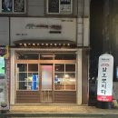 오로지족발 | [광주/수완지구]매일 생 족발 삶는 맛집! "삶오로지다 족발 수완점" 포장방문후기