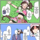 아이네스