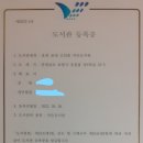 고인돌작은도서관 이미지