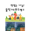 동제의료재단