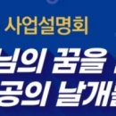 천보초등학교 병설유치원 이미지