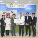 부산보훈병원 이미지