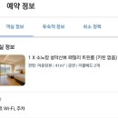 설빙속초점