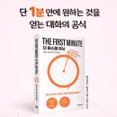 더퍼스트커뮤니케이션