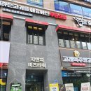 남양주 아이폰 메인보드수리 남양주아이폰수리 이서통신 충전불량 수리교체 정품교체 아이폰 침수