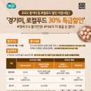 경기할인마트 이미지