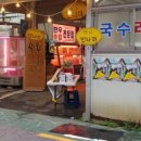 망미종합시장 이미지