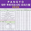 KCC대우공인중개사사무소 티스토리