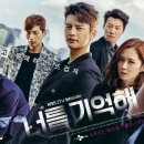 기억해 카카오 검색결과