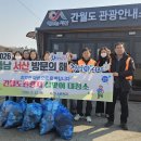 간월도관광지 이미지