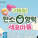 어울마당로 65 KT 앞 정책브리핑
